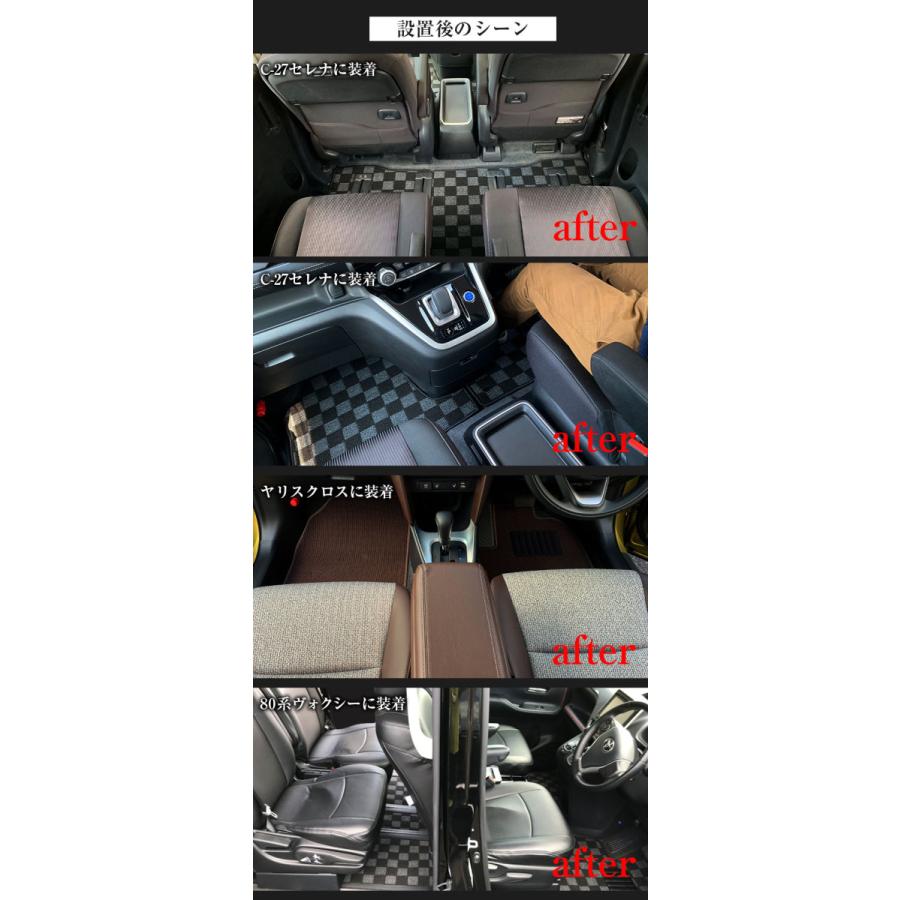 ダイハツ ミライース 専用 フロアマット 全座席対応 DAIHATSU ミラ