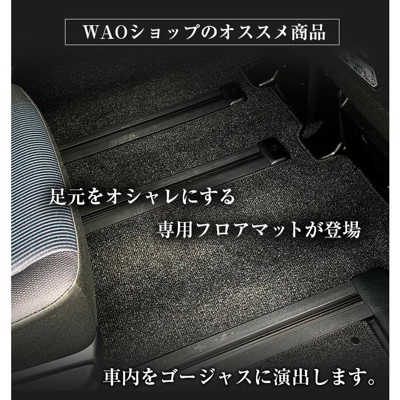 トヨタ ヤリスクロス 専用 フロアマット 全座席対応 SSGスマートグレー