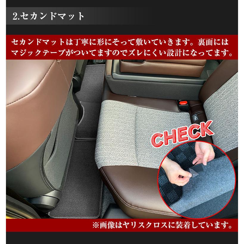 ホンダ フリードプラス ハイブリッド 専用 フロアマット 全座席対応 SSGスマートグレー Honda FREED hybrid マット 日本製 内装｜wao-shop｜08