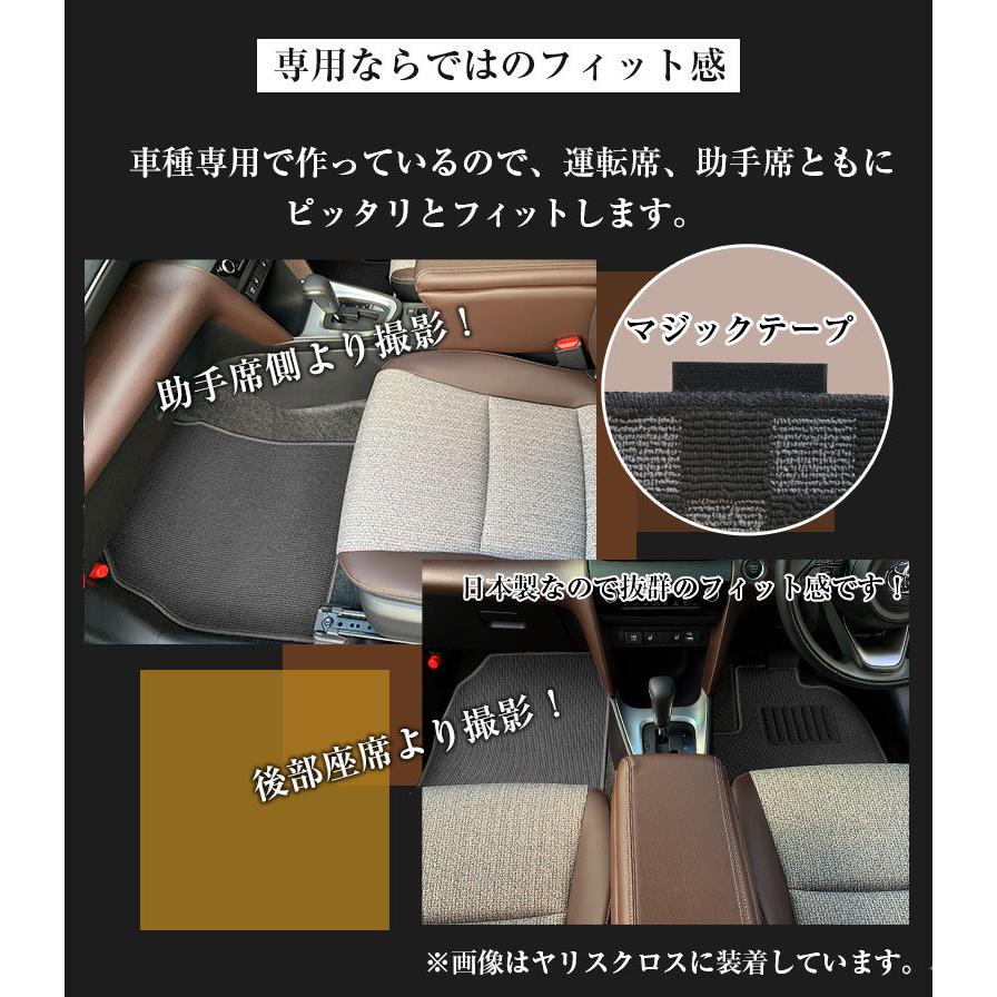 ダイハツ ミライース 専用 フロアマット 全座席対応 SSGスマートグレー