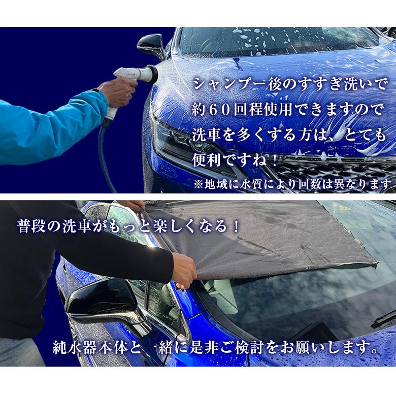 Answer 本格純水器 専用 イオン交換樹脂 洗車 車 純水器 純水 詰め替え用 5リットル 水垢 水あか ウォータースポット 水シミ 水滴 洗車用純 水器 C4814 Waoショップ 通販 Yahoo ショッピング