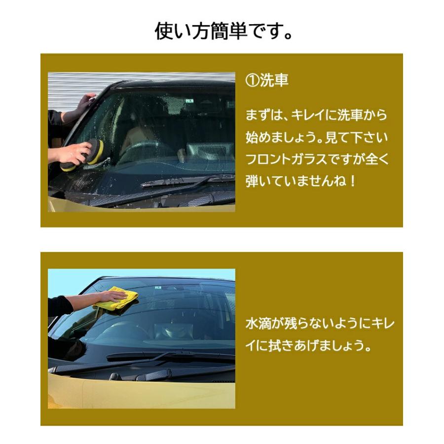 ガラスコート Gコート ウルトラハイブリッドドロップ 846 クリンビュー イチネンケミカルズ コーティング剤 車 ガラス撥水コート剤 簡単 撥水 C45 Waoショップ 通販 Yahoo ショッピング
