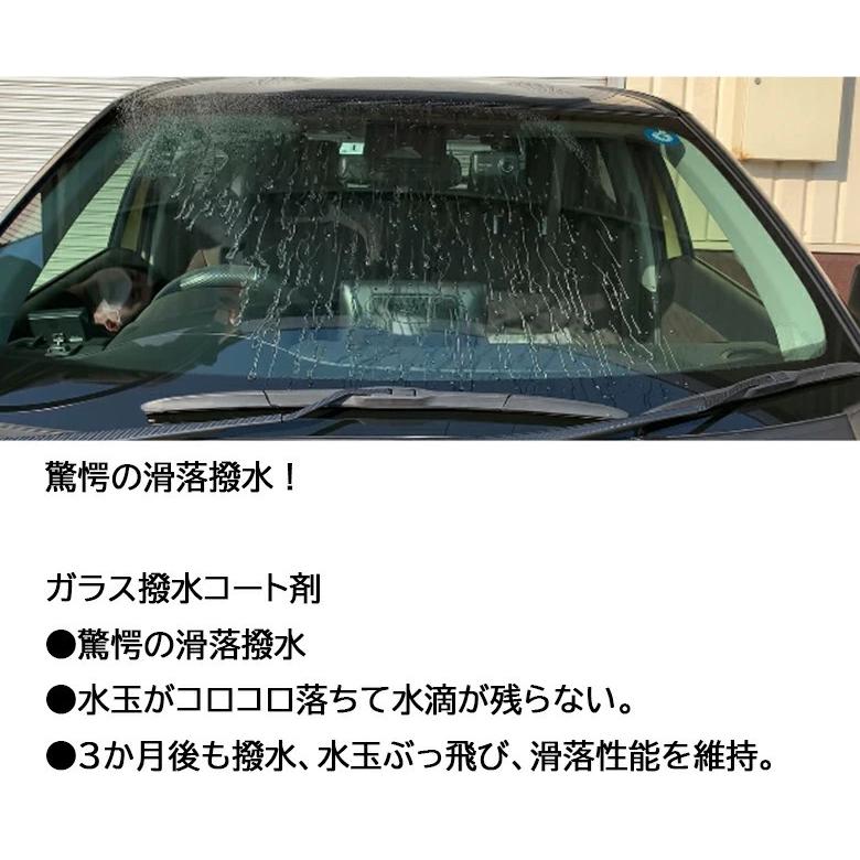ガラスコート Gコート ウルトラハイブリッドドロップ 846 クリンビュー イチネンケミカルズ コーティング剤 車 ガラス撥水コート剤 簡単 撥水 C45 Waoショップ 通販 Yahoo ショッピング
