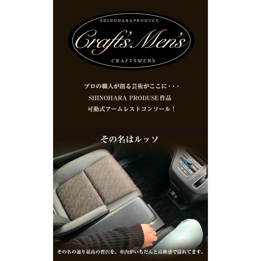 フリード コンソールボックス アームレスト コンソール ガソリン車