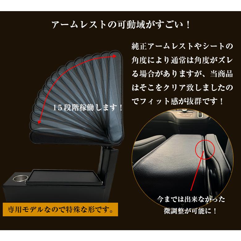 フリード コンソールボックス アームレスト コンソール ガソリン車 