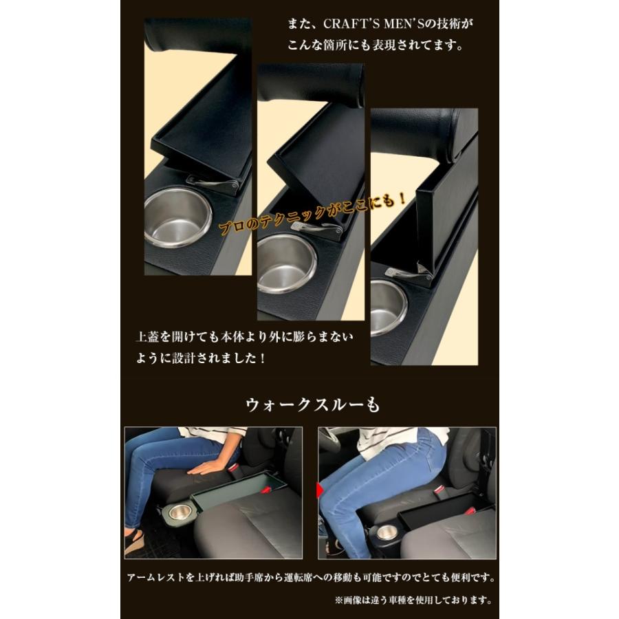 フリード コンソールボックス アームレスト コンソール ガソリン車 