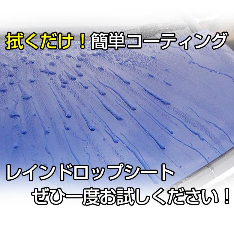 れいんどろっぷページ Rain Drops - YouTube