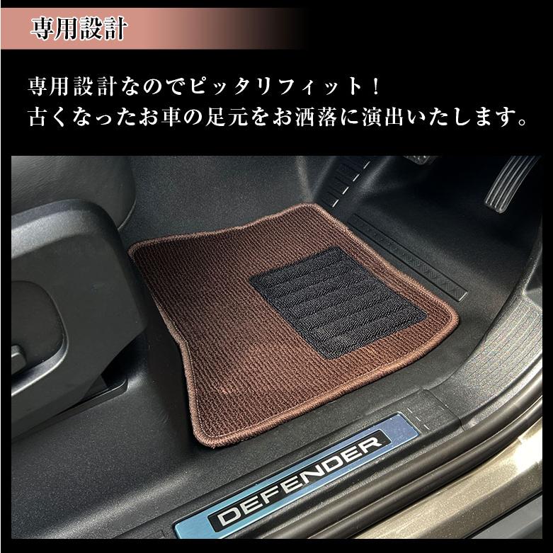 ディフェンダー 専用 フロアマット 全座席対応 お得な3点セット