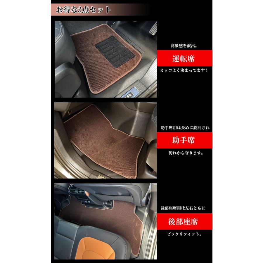 ディフェンダー 専用 フロアマット 全座席対応 お得な3点セット