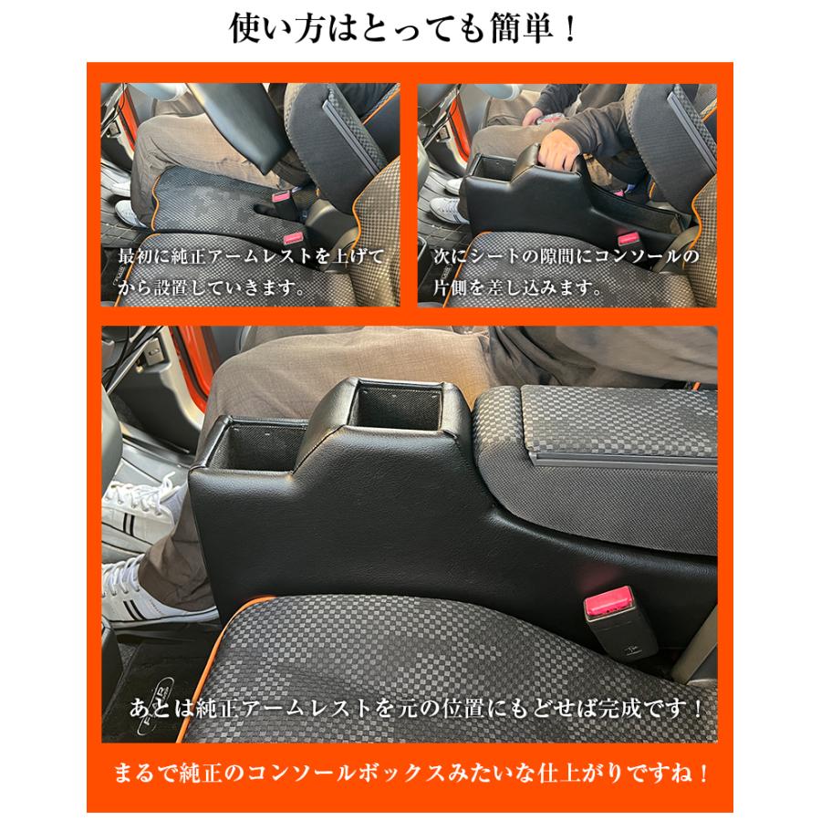 意匠登録出願中】ハスラー 専用 コンソールボックス フィット wao