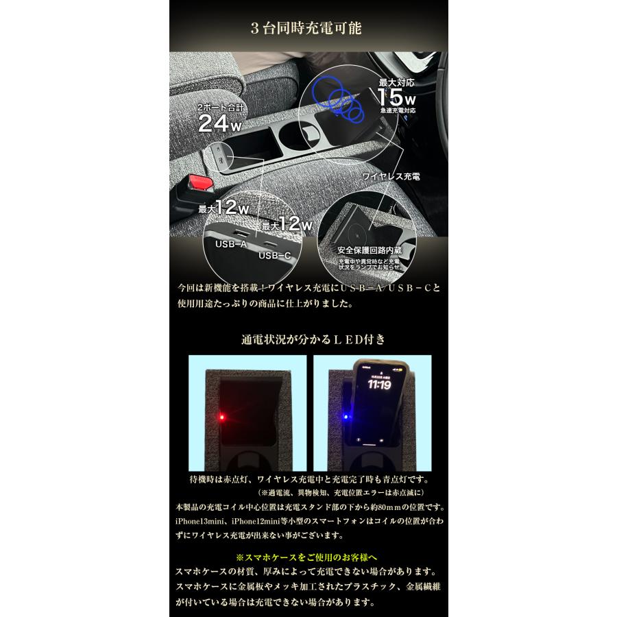 新型 シエンタ ワイヤレス充電機能付き コンソールボックス 