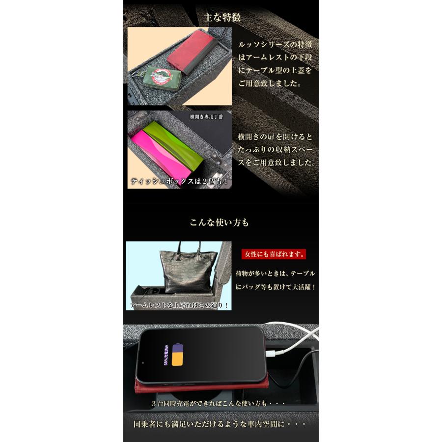 新型 シエンタ ワイヤレス充電機能付き コンソールボックス 