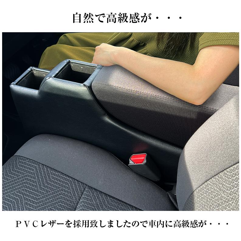 日産 サクラ デイズルークス アームレストコンソール 未使用品 日産