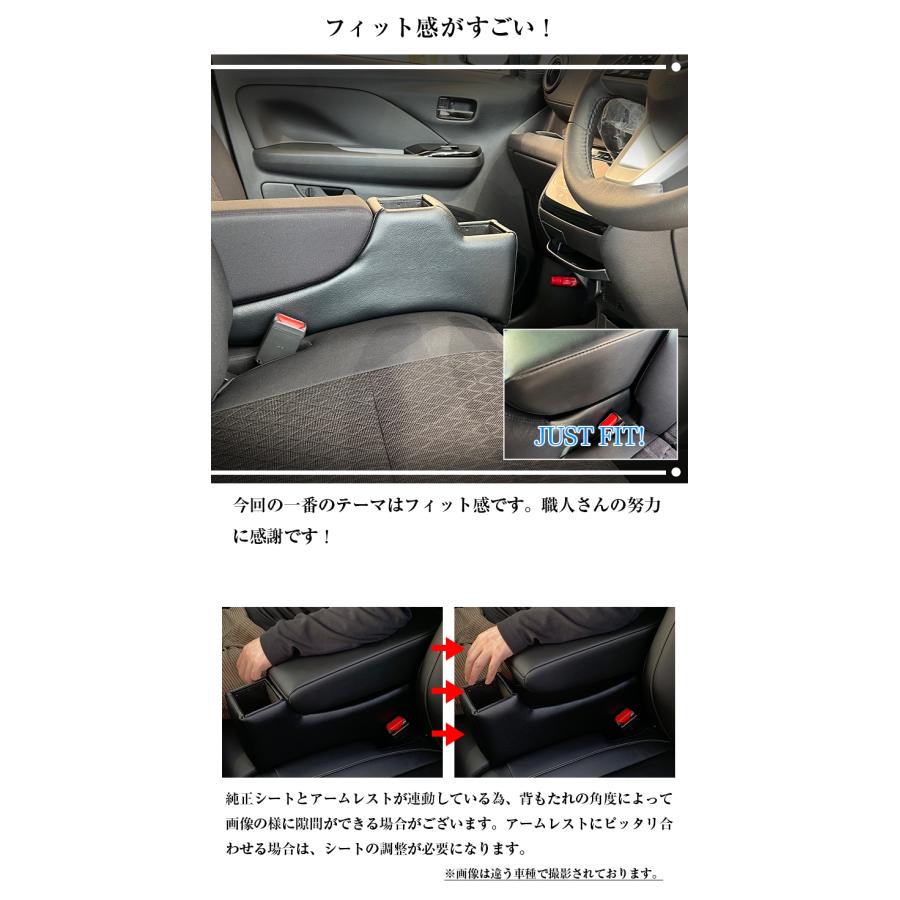 意匠登録出願中】デイズ ルークス 専用 コンソールボックス フィット