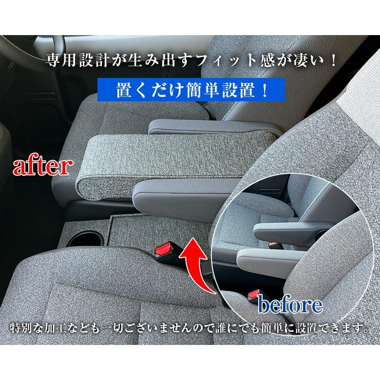 新型 フリード 2024 アームレストコンソール ガソリン車 FREED 新型