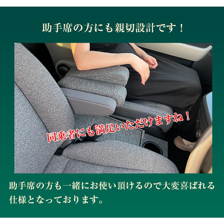 意匠登録出願中】 新型 フリード 2024 アームレストコンソール