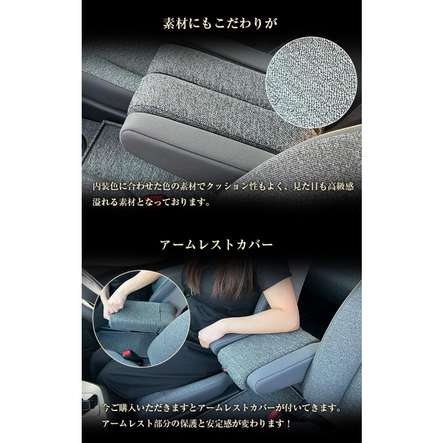 意匠登録出願中】 新型 フリード 2024 アームレストコンソール