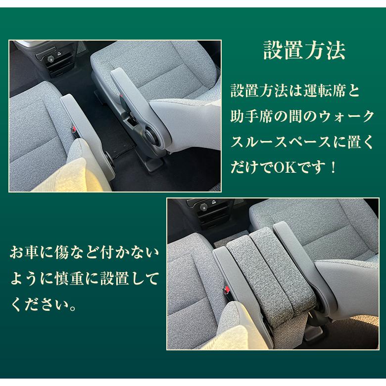 意匠登録出願中】 新型 フリード 2024 アームレストコンソール