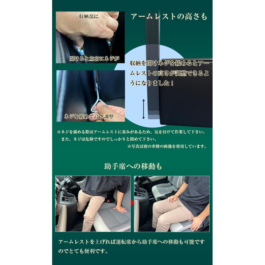 意匠登録出願中】 新型 フリード 2024 アームレストコンソール