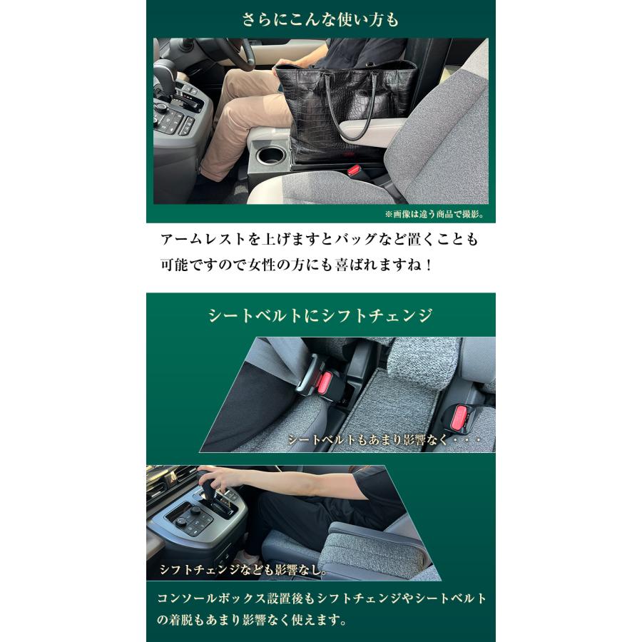 意匠登録出願中】 新型 フリード 2024 アームレストコンソール