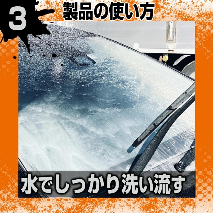 ガラス専用クリーナー レインモンスター リセット A-75 レイン