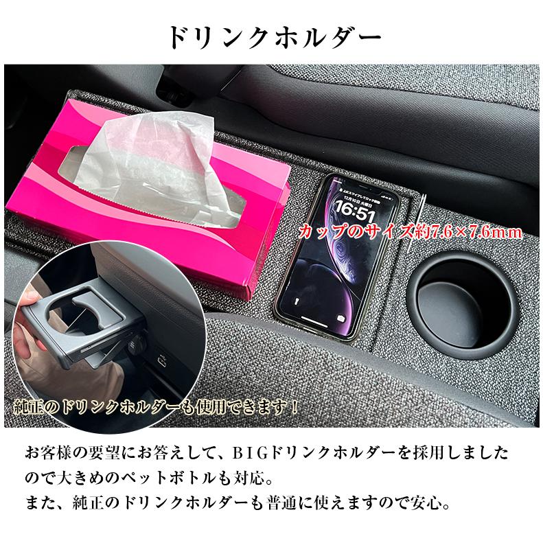 新品現行フリードコンソールボックス フリード GT系 コンソールボックス LED GT e:HEV 専用 ワイヤレス GT5