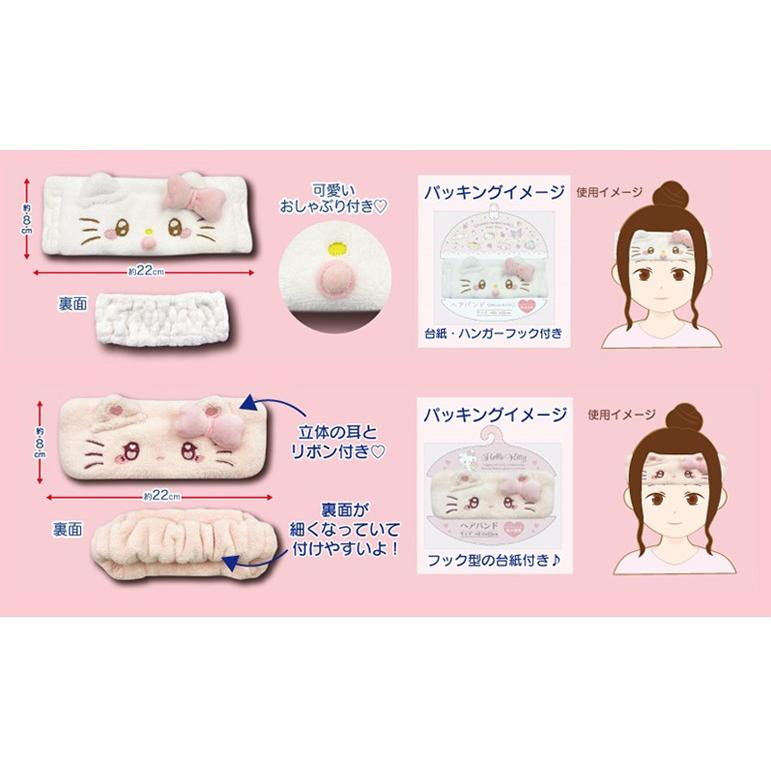 マイメロディ ダイカットハンガー 6本セット 楽天市場】マイメロディ