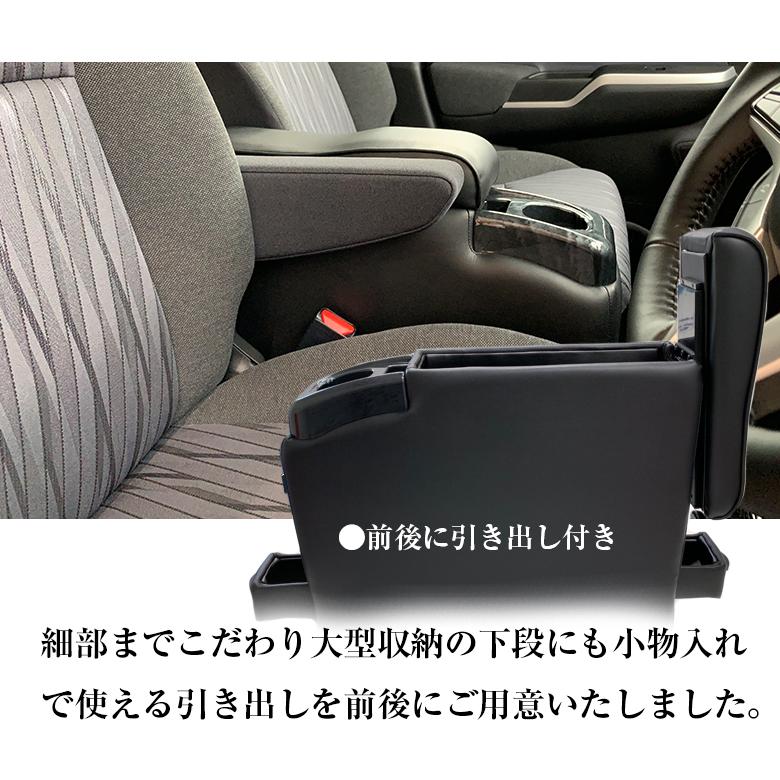 ソリオ アームレスト シリウス アームレストコンソール USB TYPE-C 