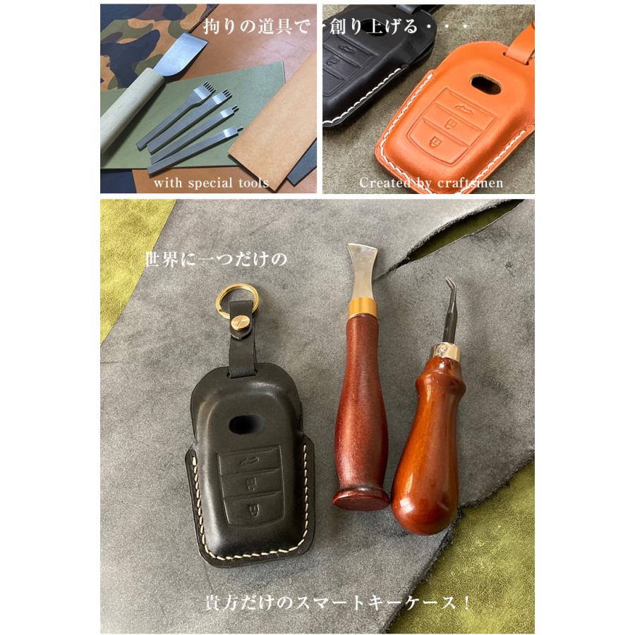 ランクル250 専用 本革 キーケース ハンドメイド スマートキーケース