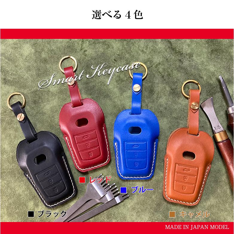 ランクル250 専用 本革 キーケース ハンドメイド スマートキーケース