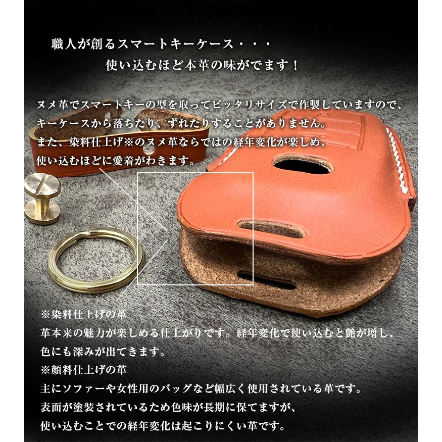 ランクル250 専用 本革 キーケース ハンドメイド スマートキーケース