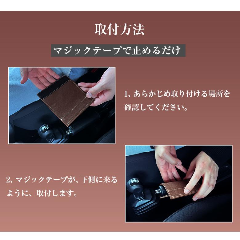 ジムニー JB64 JB74 サイドブレーキ カバー 本革 サイドブレーキカバー