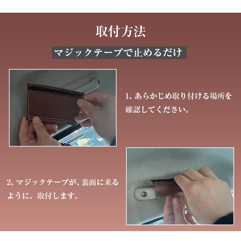 ジムニー JB64 JB74 アシストグリップ カバー 本革 3個セット アシスト