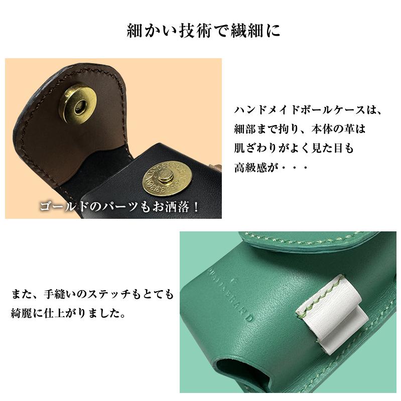ゴルフボール ケース ハンドメイド QUALISBRAND 本革仕様 ボールケース