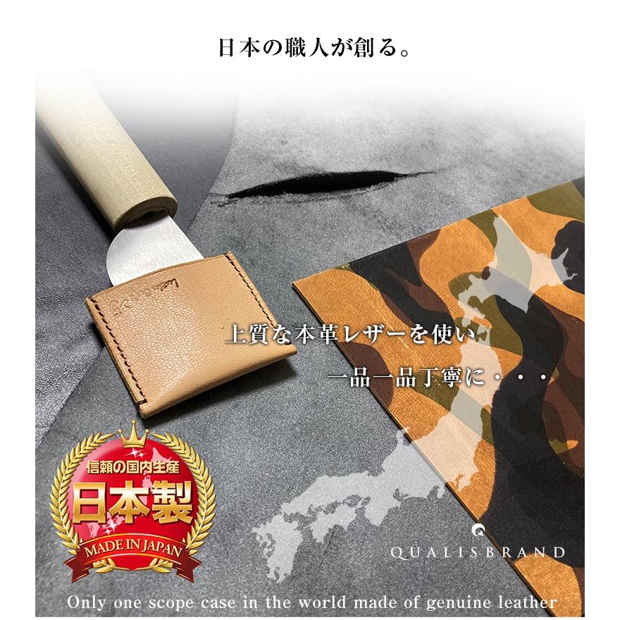 ゴルフボール 距離計ケース ハンドメイド QUALISBRAND | 本革仕様 距離