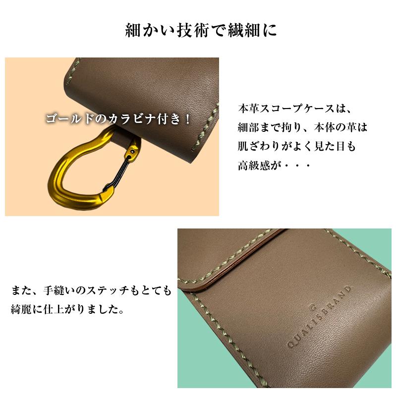 ゴルフボール 距離計ケース ハンドメイド QUALISBRAND | 本革仕様 距離