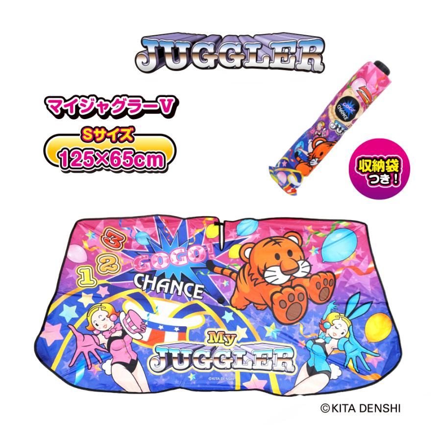 ジャグラー サンシェード 車 フロント 折り畳みカーシェード Sサイズ L