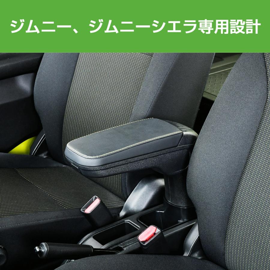 ジムニーノマド対応 ジムニー アームレスト コンソールボックス JB64W