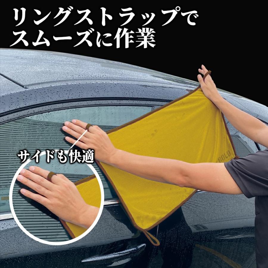 CCウォーターゴールドイージワイパー | CCウォーターゴールド 洗車