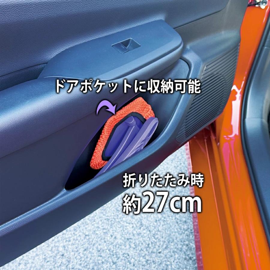 モンスター リーチャー REACHER | 車 フロントガラス 内側 内窓