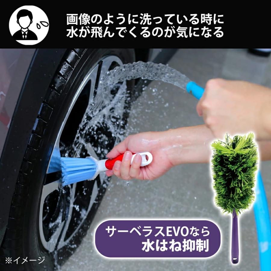 モンスター サーベラスEVO | ホイールブラシ プロスタッフ 汚れ