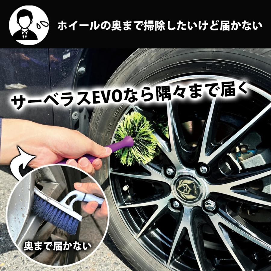 モンスター サーベラスEVO | ホイールブラシ プロスタッフ 汚れ
