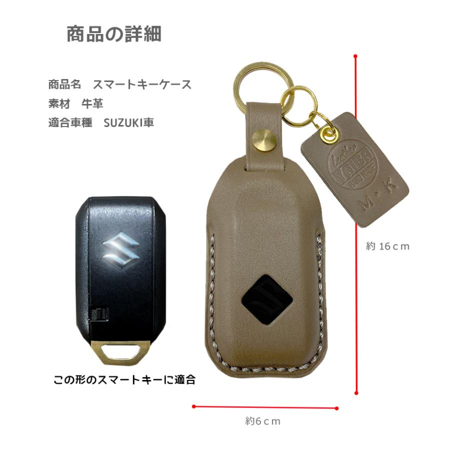 スズキ車専用 本革 キーケース ハンドメイド ジムニー ハスラー