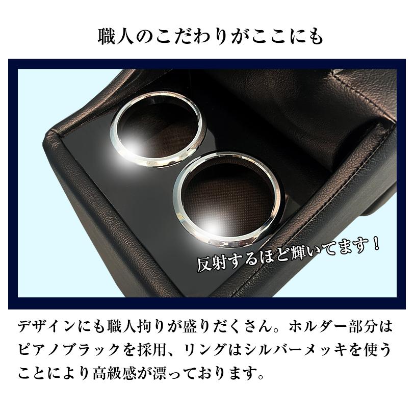 デリカ D5 コンソールボックス アームレストコンソール 三菱 デリカD5