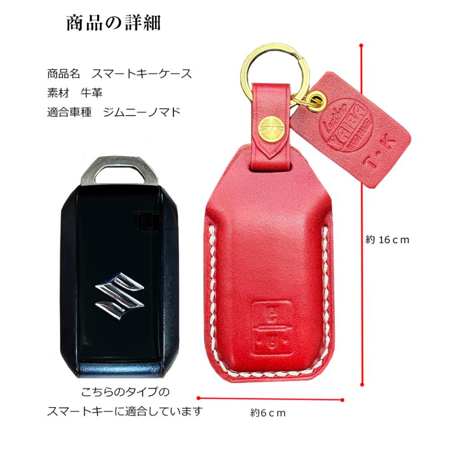 nomad キーケース ジムニー ノマド 専用 スマートキーケース 本革 ハンドメイド 選べる