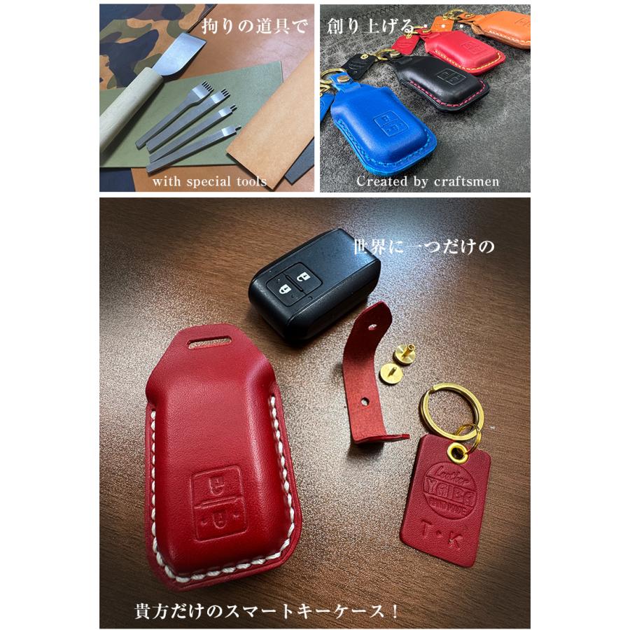 ジムニー ノマド 専用 スマートキーケース 本革 ハンドメイド 選べる