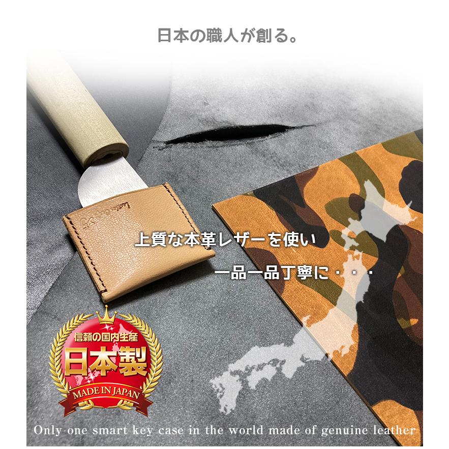 ジムニー ノマド 専用 スマートキーケース 本革 ハンドメイド 選べる