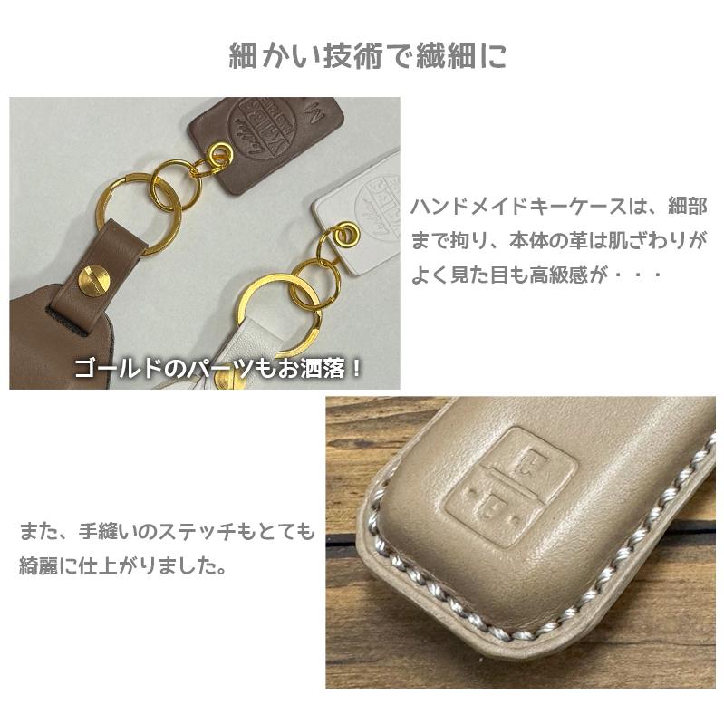 ジムニー ノマド 専用 スマートキーケース 本革 ハンドメイド 選べる