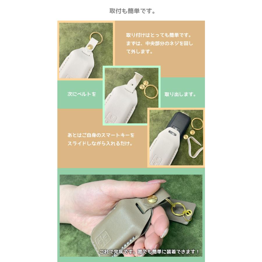 ジムニー ノマド 専用 スマートキーケース 本革 ハンドメイド 選べる