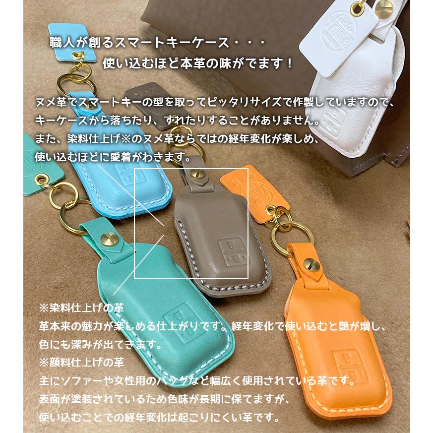 ジムニー ノマド 専用 スマートキーケース 本革 ハンドメイド 選べる